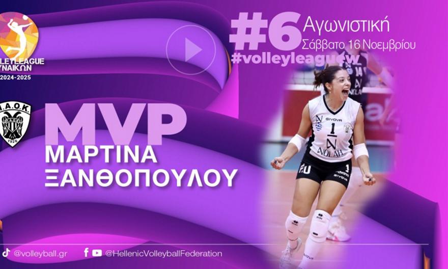 Πολυτιμότερη της έκτης αγωνιστικής της Volley League γυναικών η Ξανθοπούλου