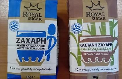 Ο ΕΦΕΤ ανακαλεί παρτίδες λευκής και καστανής ζάχαρης από την αγορά!