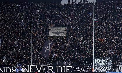 ΠΑΟΚ: Τα εισιτήρια για το ματς με τον Asteras AKTOR στην Τρίπολη