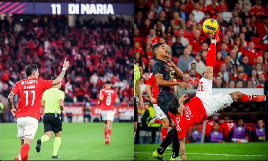 Άνχελ Ντι Μαρία: Αγέραστος Ντι Μαρία ολοκλήρωσε το χατ τρικ του σε ένα τέταρτο με ψαλίδι!