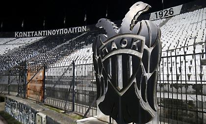 Στις 17 Δεκεμβρίου στην Τούμπα η Ετήσια Γενική Συνέλευση του ΠΑΟΚ