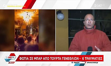 Το βίντεο από τη φωτιά που προκλήθηκε σε μπαρ στο Παγκράτι - Έξι τραυματίες