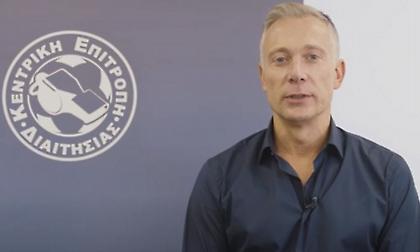 Με Βαλέρι το video της ΚΕΔ: Καμία φάση από το Ολυμπιακός-ΑΕΚ - Δεν μπορούσε να παρέμβει το VAR στο γκολ του Άρης-Βόλος