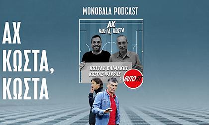 Το… μαύρο κουτί του Αλμέιδα και το λάθος του θριαμβευτή Μεντιλίμπαρ