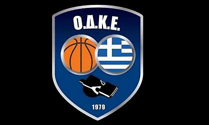ΟΔΚΕ: «Συμπαραστεκόμαστε στους Έλληνες διαιτητές»
