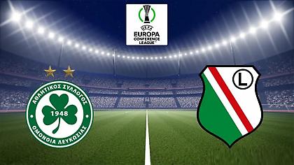 Ομόνοια-Λέγκια Βαρσοβίας