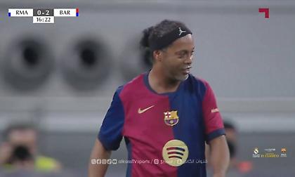 Δεν ξεχνιέται η μπάλα: Ο 44χρονος Ροναλντίνιο κάρφωσε με απευθείας φάουλ τους legends της Ρεάλ Μαδρίτης!