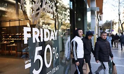 «Καμπάνες» σε 14 εταιρείες για παραπλανητικές εκπτώσεις την Black Friday - Τα πρώτα 5 ονόματα