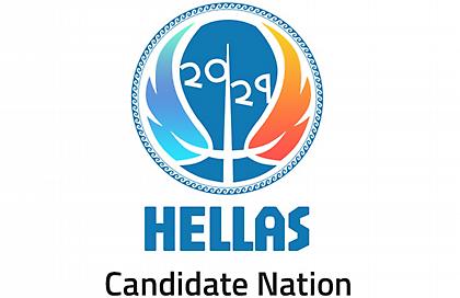 Η ΕΟΚ κατέθεσε φάκελο διεκδίκησης του Ευρωμπάσκετ 2029!