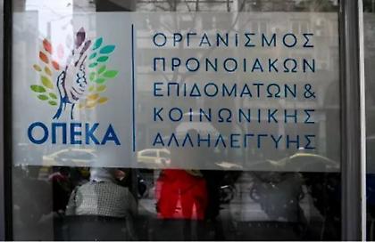 Άνοιξε η πλατφόρμα Α21-Επίδομα Παιδιού, για υποβολή αιτήσεων