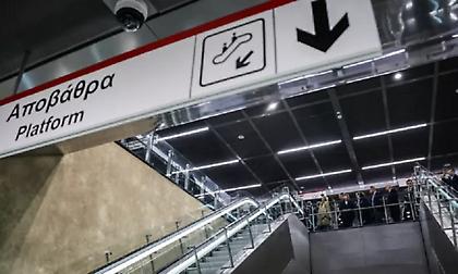 Σήμερα τα εγκαίνια του Μετρό Θεσσαλονίκης - Ανοικτό για το κοινό από το μεσημέρι