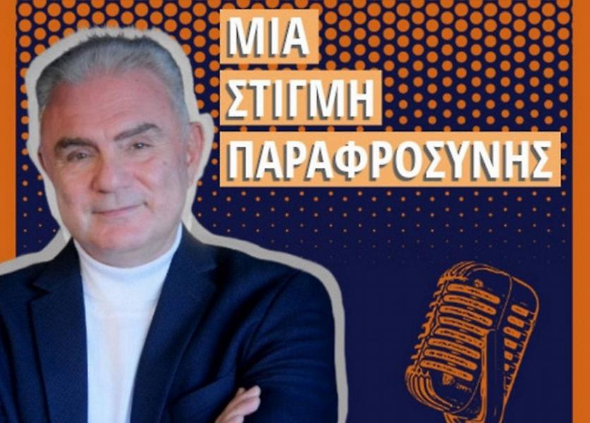 Μια στιγμή παραφροσύνης: Πώς ο τελικός Λίβερπουλ Ρεάλ το 1981 εξελίχθηκε σε υπόγεια μάχη Adidas και UMBRO