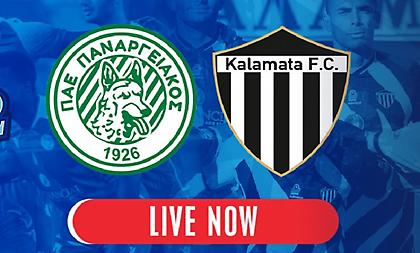 Live εικόνα: Παναργειακός – Καλαμάτα 0-1