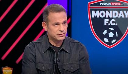 Ντέμης για τον Λουτσέσκου: «Αν είναι έτσι η μαφία, τότε δεν τον χαλάει τον ΠΑΟΚ»