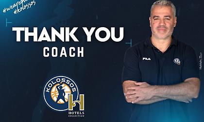 Παρελθόν από τον Κολοσσό Ρόδου ο Σιγάλας