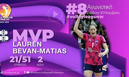 Πολυτιμότερη της όγδοης αγωνιστικής της Volley League γυναικών η Μπέβαν