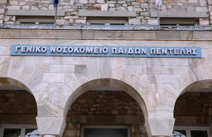 Να φύγουν από το «Παίδων» προσπάθησαν τα δύο μεγαλύτερα παιδιά του αστυνομικού της Βουλής