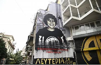 Επέτειος δολοφονίας Γρηγορόπουλου: Κυκλοφοριακές ρυθμίσεις την Παρασκευή και 5.000 αστυνομικοί επί ποδός