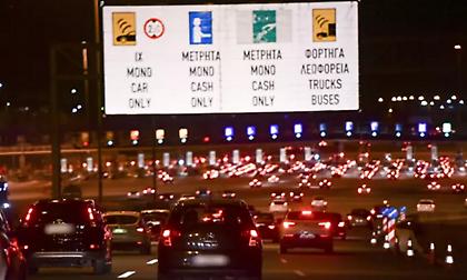 Καραμπόλα 4 οχημάτων στη Λ. Αθηνών στο ρεύμα προς Κόρινθο - Κυκλοφοριακά προβλήματα