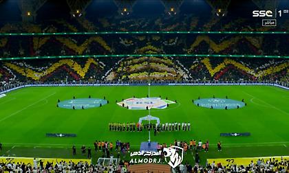 Τρομερό κορεό από τους φίλους της Αλ Ιτιχάντ στο ντέρμπι με την Αλ Νασρ