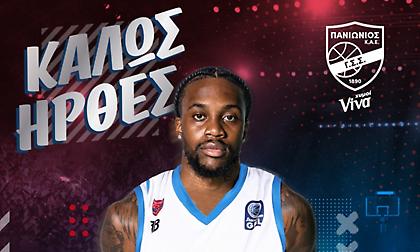 Ανακοίνωσε τον Κέντρικ Ρέι ο Πανιώνιος