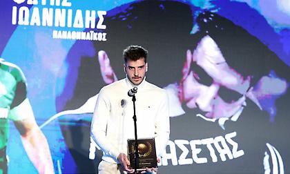 Βραβεία ΠΣΑΠΠ: Κορυφαίος Έλληνας ποδοσφαιριστής για δεύτερη σερί σεζόν ο Ιωαννίδης - «Δεν θα σε ξεχάσουμε ποτέ, Τζορτζ»!