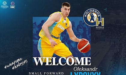 Ανακοίνωσε Λίποβι ο Κολοσσός!