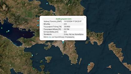 Σεισμός στην Αττική: Οι σεισμολόγοι δεν αποκλείουν νέα δόνηση ίδιου μεγέθους