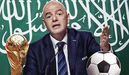 Πώς ο μεγάλος ταχυδακτυλουργός, Ινφαντίνο, κατάφερε να φέρει στο πιάτο το Μουντιάλ 2034 στους Σαουδάραβες!