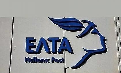 Καλλιθέα: Άγνωστοι έβαλαν φωτιά σε 3 βανάκια των ΕΛΤΑ σήμερα τα ξημερώματα