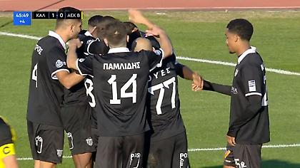 Με τον «killer» Ντιγκινί η Καλαμάτα πληγώνει την ΑΕΚ Β