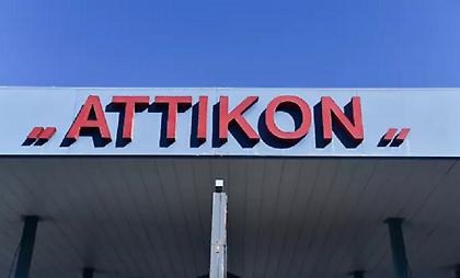 Στο επίκεντρο της καινοτομίας που σώζει ζωές η Μονάδα Εγκεφαλικών Επεισοδίων στον «Αττικόν»