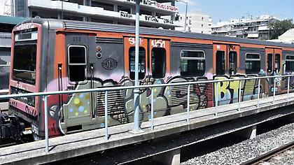 Συνελήφθη 35χρονος για τη δολοφονία έξω από τον σταθμό ΗΣΑΠ «Άγιος Ελευθέριος»