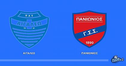 LIVE TV: Αιγάλεω-Πανιώνιος