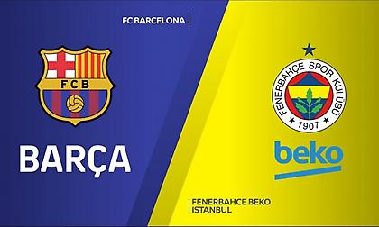 Μπαρτσελόνα-Φενέρμπαχτσε