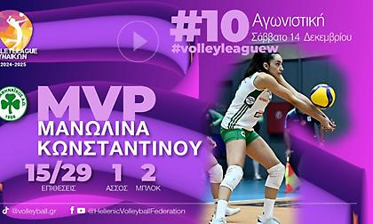 Πολυτιμότερη της δέκατης αγωνιστικής της Volley League γυναικών η Κωνσταντίνου