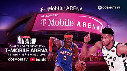 Θάντερ VS Μπακς: Ο μεγάλος τελικός του Emirates NBA Cup στην T-Mobile Arena, κάνει «τζάμπολ» στην COSMOTE TV