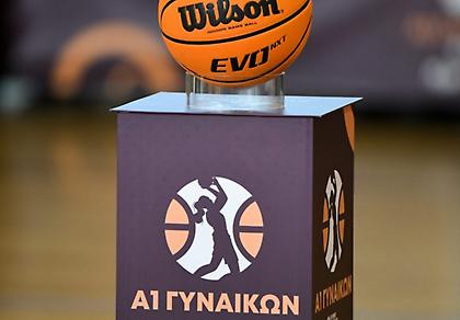 A1 Γυναικών: Τη Δευτέρα κι από την ΕΡΤ το Πανσερραϊκός-Ολυμπιακός
