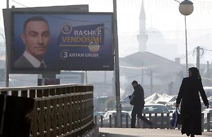 Βόρεια Μακεδονία: Ποινική δίωξη κατά του πρώην αντιπροέδρου για διαφθορά - Διέφυγε στο Κόσοβο