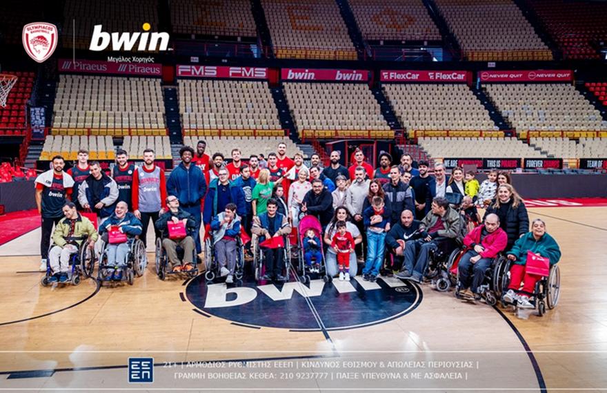 bwin - ΚΑΕ Ολυμπιακός: Μαζί στο παρκέ με παιδιά & ενήλικες από τρία ιδρύματα!