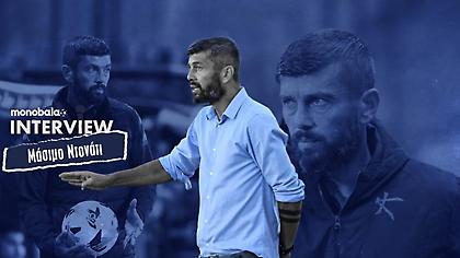 Ο Ντονάτι στο monobala: «Τι να πω για τον κ. Πριόνα, σε 5 μήνες είδε 2 προπονήσεις – Περίμενα διαφορετική αντιμετώπιση»