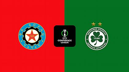 Μπόρατς Μπάνια Λούκα-Ομόνοια