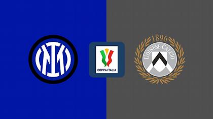 Ίντερ-Ουντινέζε