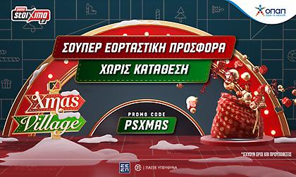 Pamestoixima.gr: Σούπερ Εορταστική Προσφορά* εντελώς δωρεάν, Χωρίς Κατάθεση με τον κωδικό PSXMAS!
