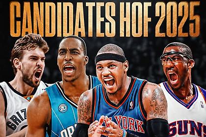 Καρμέλο, Μαρκ Γκασόλ και Χάουαρντ υποψήφιοι για το Hall of Fame