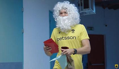 Ο Κουζμίνσκας έγινε ο Secret Santa της ΑΕΚ