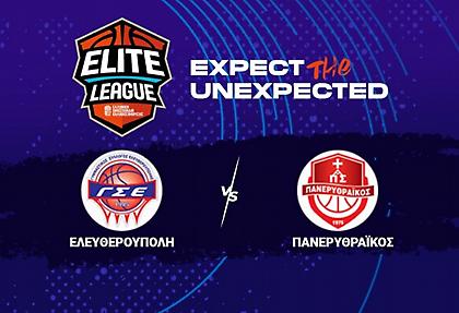 Live Streaming: Ελευθερούπολη-Πανερυθραϊκός (Elite League)