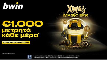 Σούπερ προσφορές, μετρητά και άπαιχτα χριστουγεννιάτικα δώρα* στην bwin!