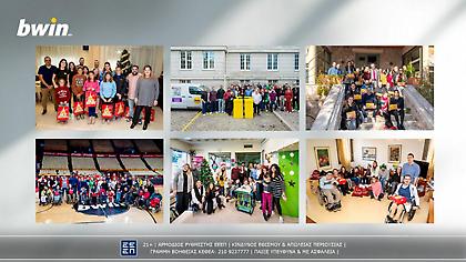 Η bwin και τα Χριστούγεννα μοίρασε δώρα και χαμόγελα!