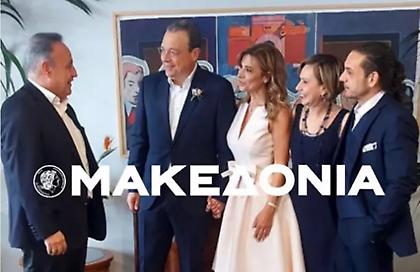 Παντρεύτηκε ο Σωκράτης Φάμελλος - Στο δημαρχείο Θεσσαλονίκης ο γάμος